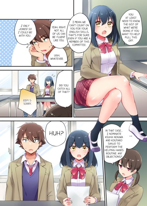 Cultural Appreciation Meets Sexual Education Vol.1 Chapter 1 page 4
