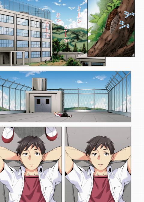Last Summer - Color Version Chapter 1 page 1