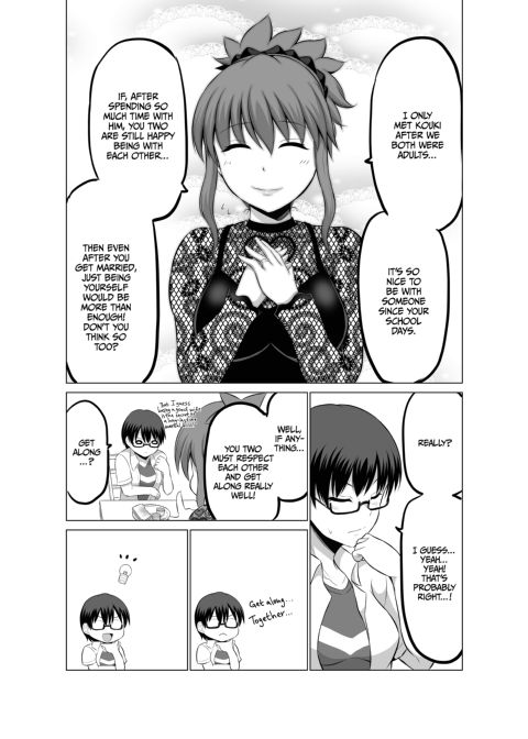 No Guard Wife 6 Chapter 1 page 29
