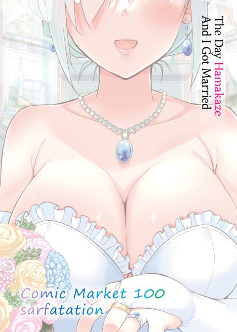 The Day Hamakaze and I Got Married Chapter 1 page 27