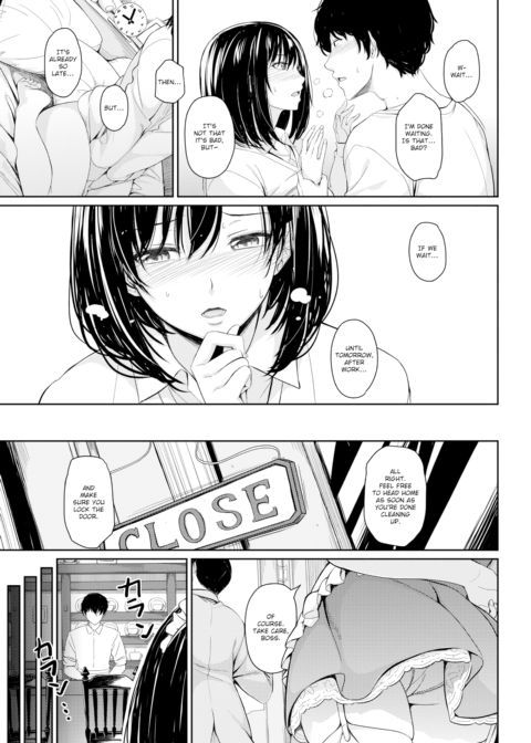I'll Wrap You Up Nice Chapter 1 page 11
