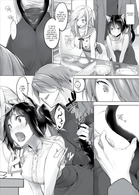 Only Fools Rely on Cat-Eared Slaves - My First Domestication Ch.8 Chapter 1 page 11