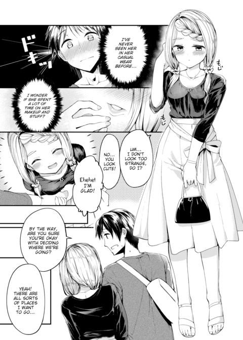 Upside Down Puzzle Chapter 1 page 11