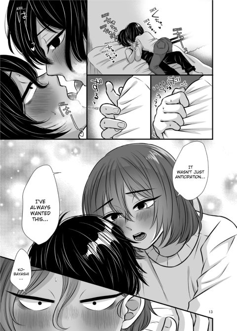 Senpai and Kohai Chapter 1 page 13