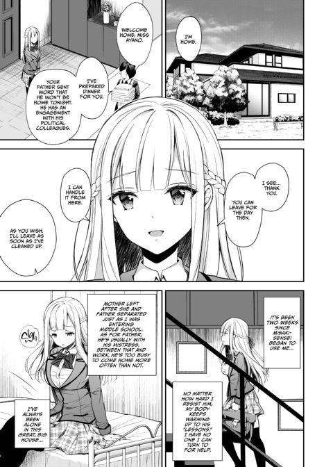 Little Miss Debaucherous 2: Public Indecency Chapter 1 page 8