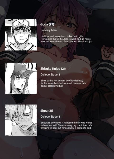 She Wants My Package Instead Chapter 1 page 2