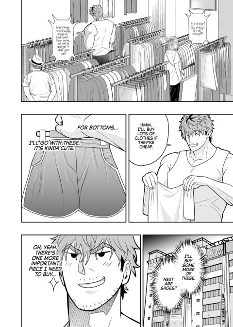 Dick Me Deeply Even Though You're Hung and Scary 4 Chapter 1 page 43