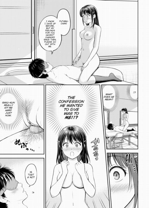 I'm Going to Take Her Place ~Finale~ Chapter 1 page 29