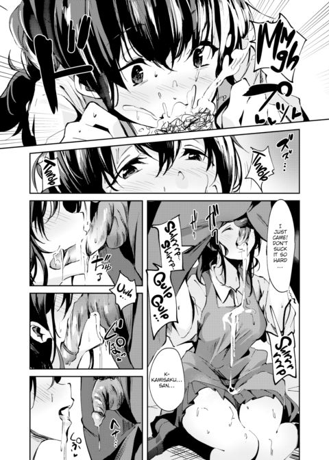 Kamisaku-san From the Bookstore Chapter 1 page 8