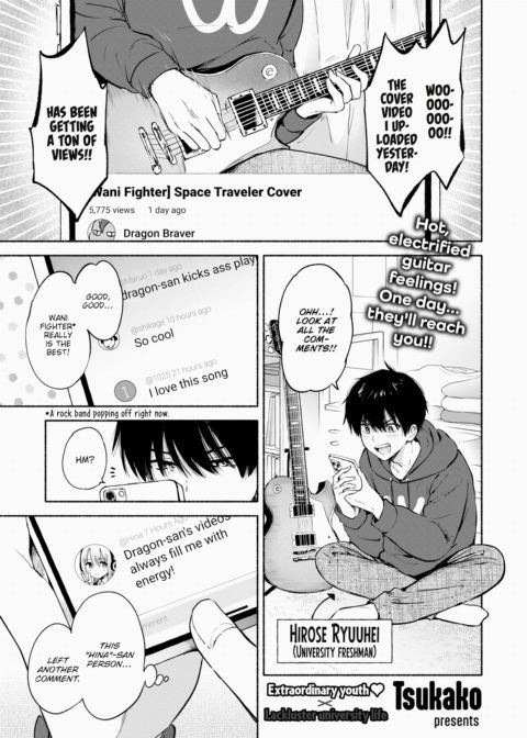 Lucky Dragon Chapter 1 page 1