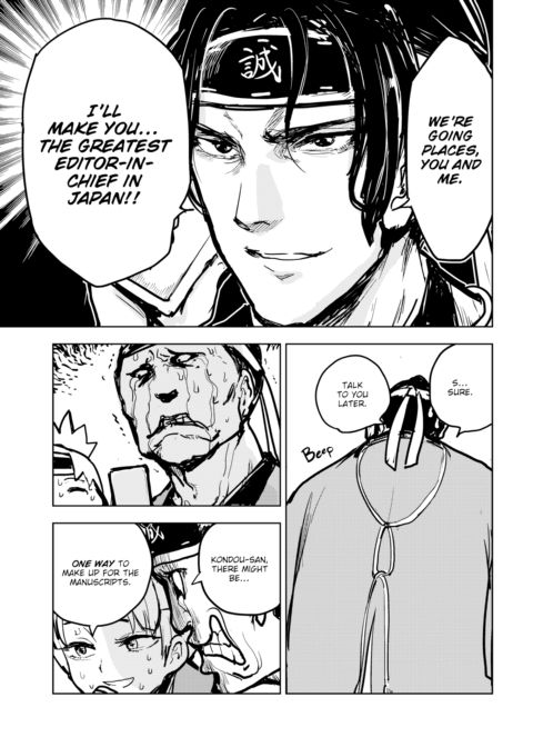 Kairaku Historie ~Bakumatsu Arc~ Chapter 1 page 7