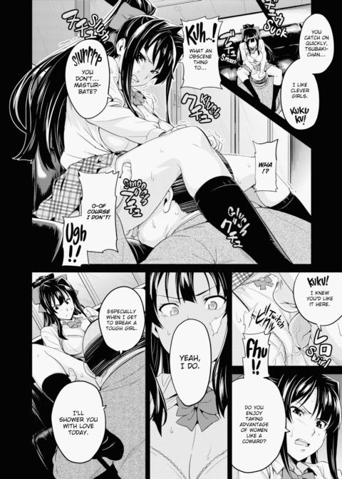 Ima♡Real Chapter 1 page 149