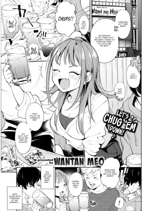 Sase-san is Very Popular Chapter 1 page 1