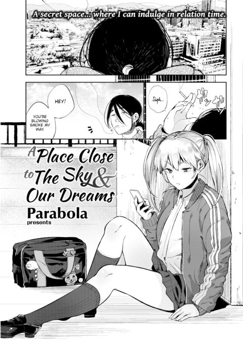 A Place Close to the Sky and Our Dreams Chapter 1 page 1