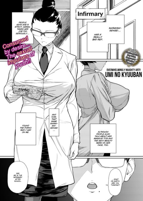 My Teacher's True Nature Chapter 1 page 1
