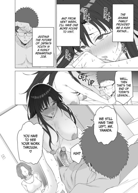 Sex Education Chapter 1 page 45