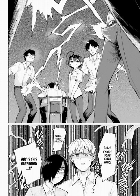 Furuya-kun & Oguri-san 3 - Part 3 Chapter 1 page 6