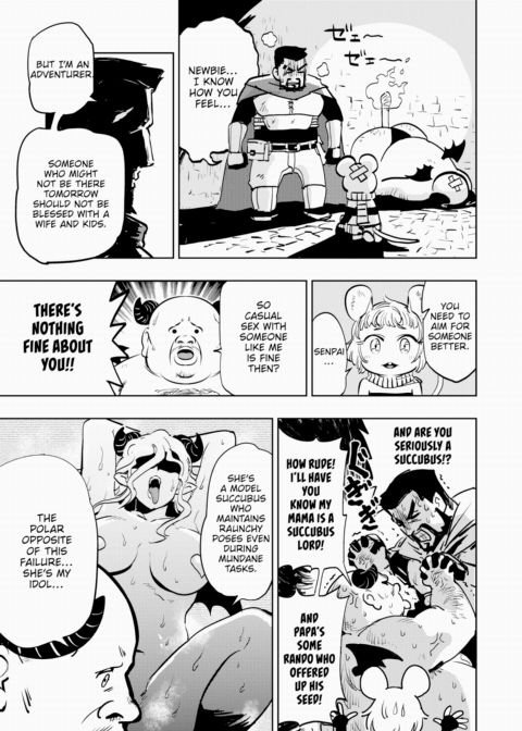 The Temptation of a Succubus Chapter 1 page 15