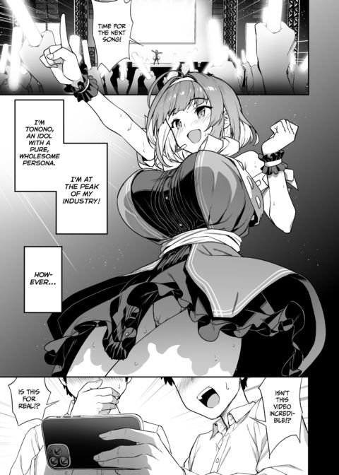 Takurowo Collection 2023 Chapter 1 page 162