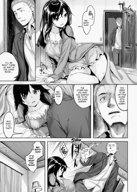 Whispers After Class Chapter 1 page 134