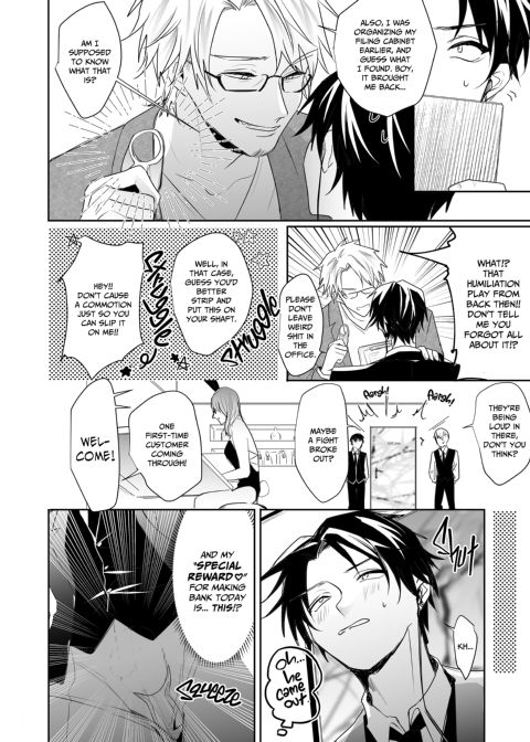 Epicurean Nightclub 2 Chapter 1 page 5