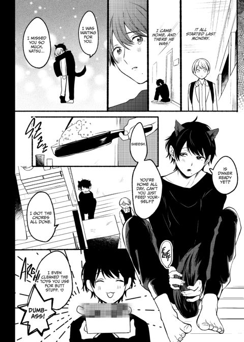 Kuro and Me Chapter 1 page 5