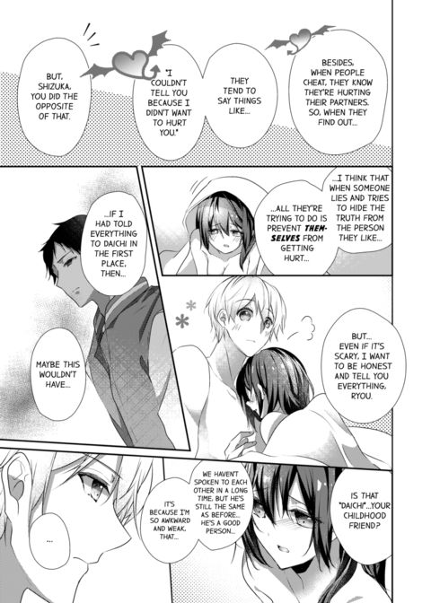 A Predator in a Skirt Vol.9 Chapter 1 page 73