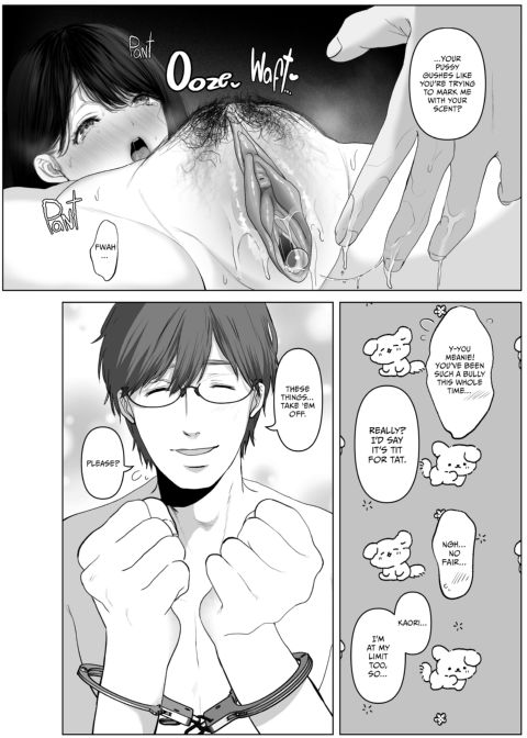 Anything For You - Compilation 1 Chapter 1 page 296