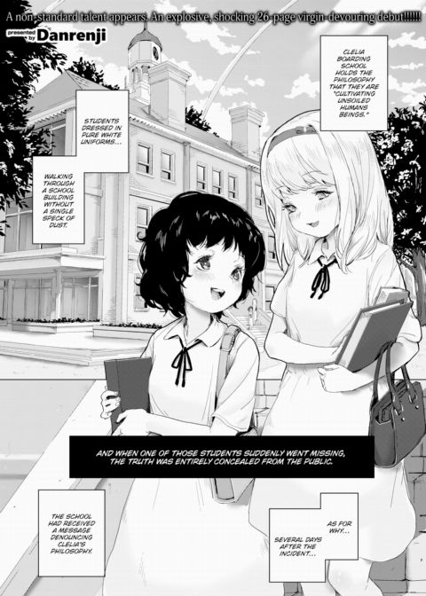 Virgin Contamination Chapter 1 page 1