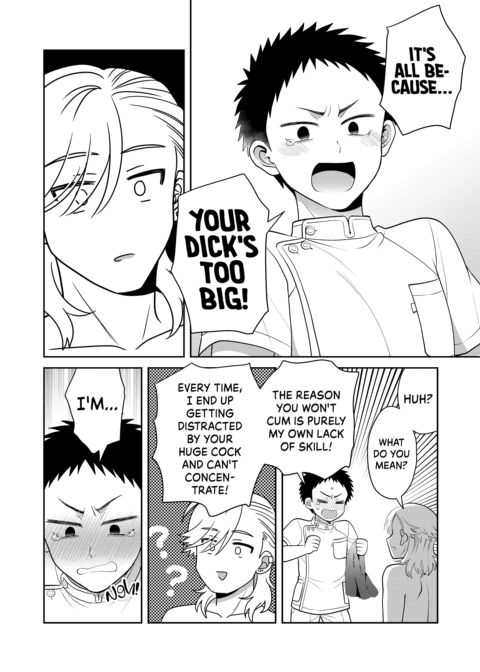 My Steamy Massage Chapter 1 page 19