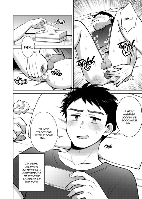 My Massage Addiction Chapter 1 page 3