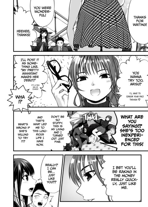 My Daughter's Friend Is a Budding Porn Star Chapter 1 page 13