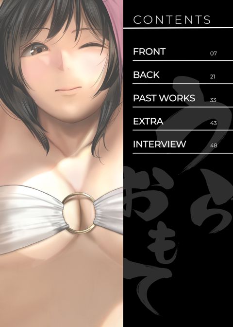 Ura-Omote Chapter 1 page 4