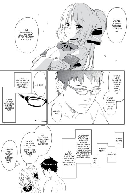 Assisted Mating 8 Chapter 1 page 36