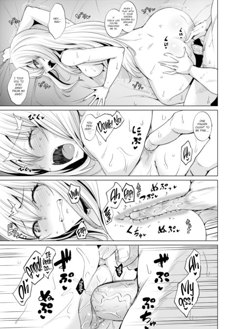 Smashing! Chapter 1 page 17