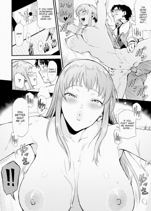 The Lost Dog and the Gyaru Chapter 1 page 16