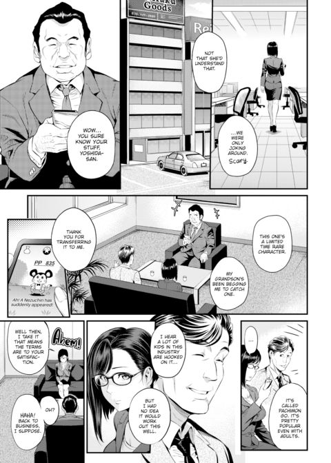 Manager Sakura is a Capable Woman Chapter 1 page 3