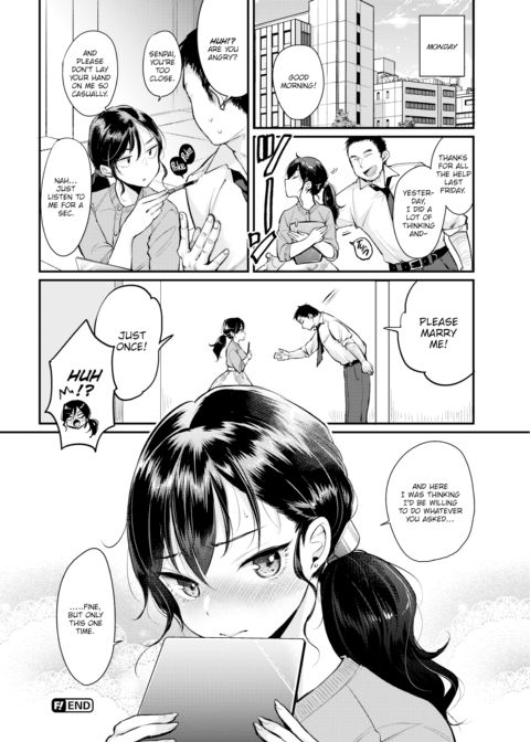 Just Once Chapter 1 page 16