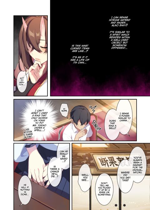 The Shy Snow Woman and the Cursed Ring 2 Chapter 1 page 19