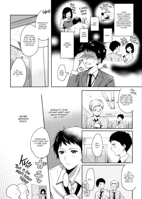 Airhead Ride On Chapter 1 page 2