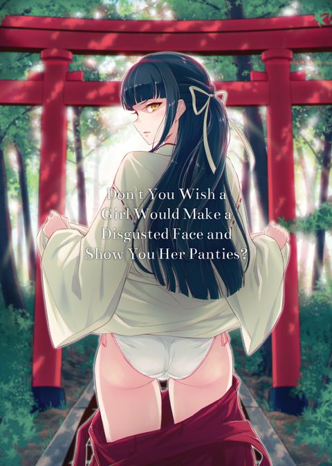 The Art of Iyapan Chapter 1 page 95