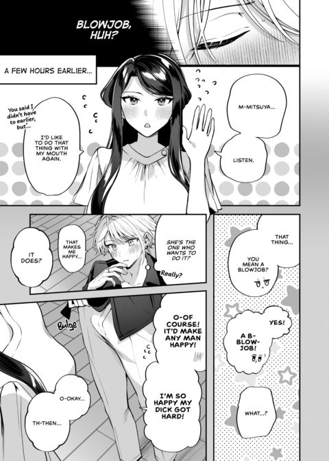 My Tall, Stacked, Virgin Boss ＃2 Chapter 1 page 122