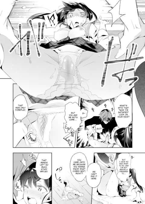 Lately, My Cousin Has Been Acting Weird Chapter 1 page 14