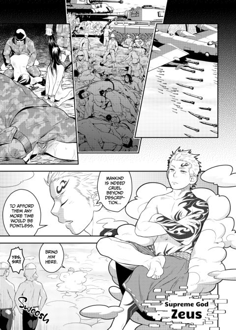 Priapus 1 Chapter 1 page 2