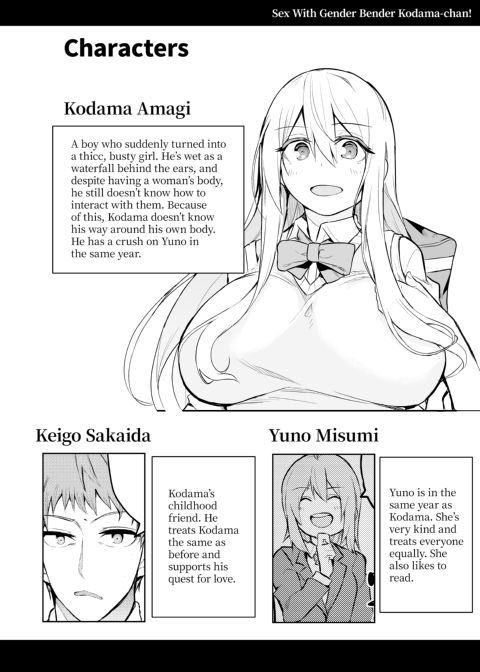Sex With Gender Bender Kodama-chan! 1 Chapter 1 page 3