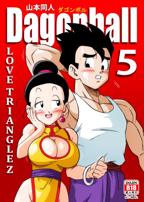 LOVE TRIANGLE Z - Part 5 Chapter 1 page 1