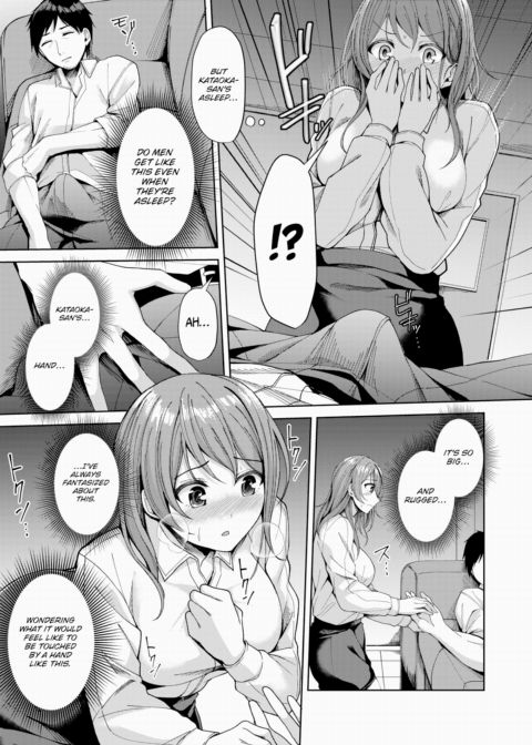 Fingertip Temptation Chapter 1 page 7