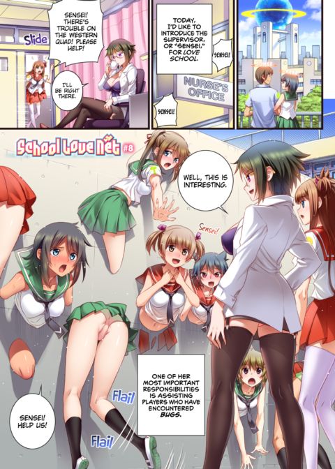 School Love Net Chapter 1 page 66