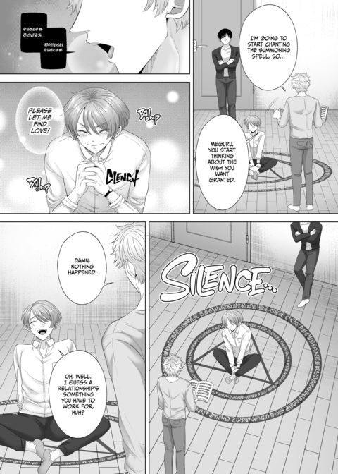 Railed Senseless by My Twin Childhood Friends Chapter 1 page 17