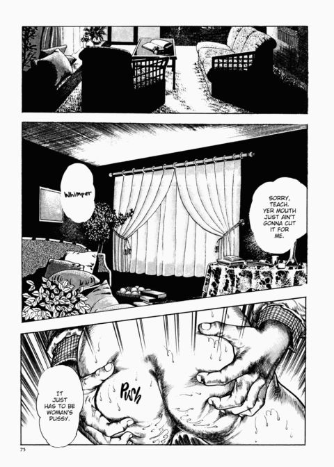 Urotsukidoji: Legend of the Overfiend - Volume 1 Chapter 1 page 76